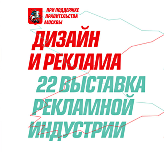 690x640_Design_01 3